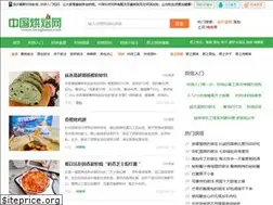 Sites similar to hongbeicn.com