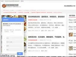 Sites similar to hongbeirumen.com