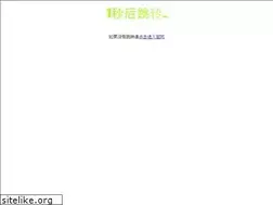 Sites similar to hongchiwuliu.com