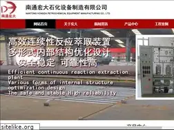 Sites similar to hongd.com