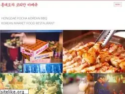 Sites similar to hongdaepochacafe.com