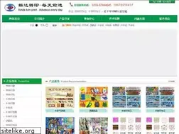 Sites similar to hongdaprint.com