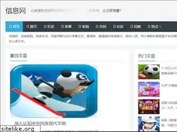 Sites similar to hongdaxieji.com