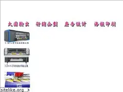 Sites similar to hongding.com.tw