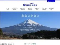 Sites similar to hongenji-shiraito.jp