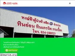 Sites similar to hongfargranite.com