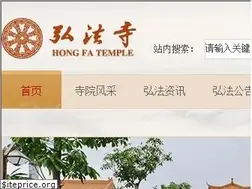 Sites similar to hongfasi.net