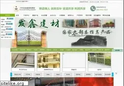Sites similar to hongfaxin.com