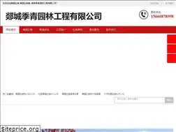 Sites similar to hongfengmiao.com