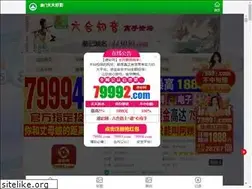 Sites similar to hongganjiqi.com