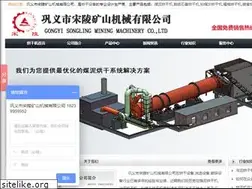 Sites similar to hongganjisl.com