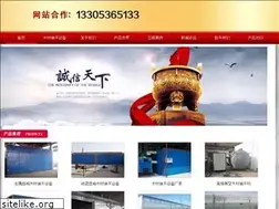 Sites similar to hongganshebei.com.cn