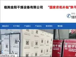 Sites similar to hongganxiang.com