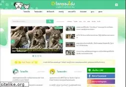 Sites similar to honghongworld.com