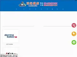 Sites similar to hongji.com.tw