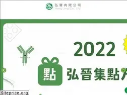 Sites similar to hongjing.com.tw