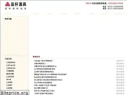 Sites similar to hongjiujiuju.com