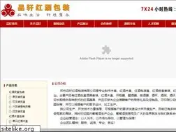 Sites similar to hongjiumuhe.com