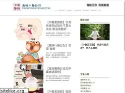 Sites similar to hongkaicmed.com