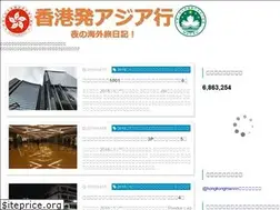 Sites similar to hongkong-asia.blogspot.com