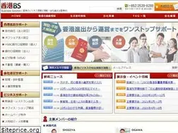 Sites similar to hongkong-bs.com
