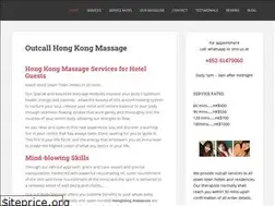 Sites similar to hongkong-hotelmassage.com