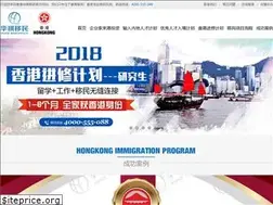 Sites similar to hongkong-hq.com