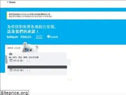 Sites similar to hongkong.disinilo.com