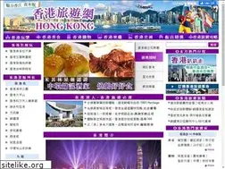 Sites similar to hongkong.ggogo.com