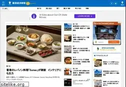 Sites similar to hongkong.keizai.biz