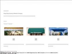 Sites similar to hongkongawning.com.hk