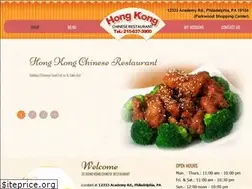Sites similar to hongkongchinesepa.com