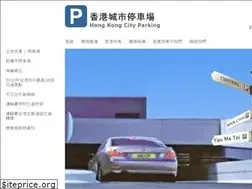 Sites similar to hongkongcityparking.com
