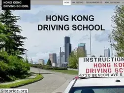 Sites similar to hongkongdrivingschool.net