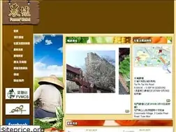 Sites similar to hongkongfarmersmarket.org