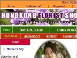 Sites similar to hongkongfloristshop.com