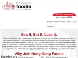 Sites similar to hongkongfoodietours.com