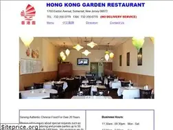 Sites similar to hongkonggardennj.com
