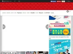 Sites similar to hongkongheadline.com