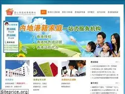 Sites similar to hongkongjia.com