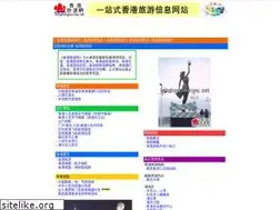 Sites similar to hongkongjourney.net