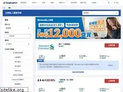 Sites similar to hongkongloan.com