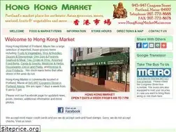 Sites similar to hongkongmarketmaine.com