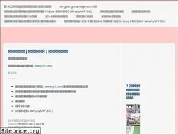 Sites similar to hongkongmarriage.com