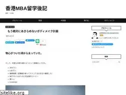 Sites similar to hongkongmba.tokyo