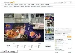 Sites similar to hongkongnavi.com