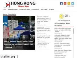 Sites similar to hongkongnews.net