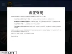 Sites similar to hongkongpa.com.hk