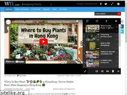 Sites similar to hongkongplants.com