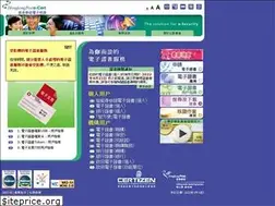 Sites similar to hongkongpost.gov.hk